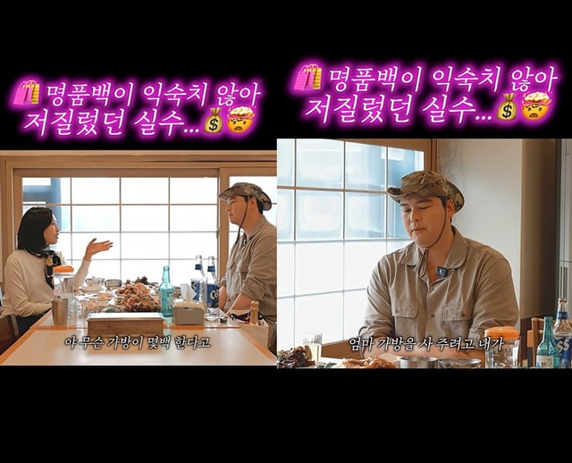 /사진=함은정 유튜브 영상 캡처