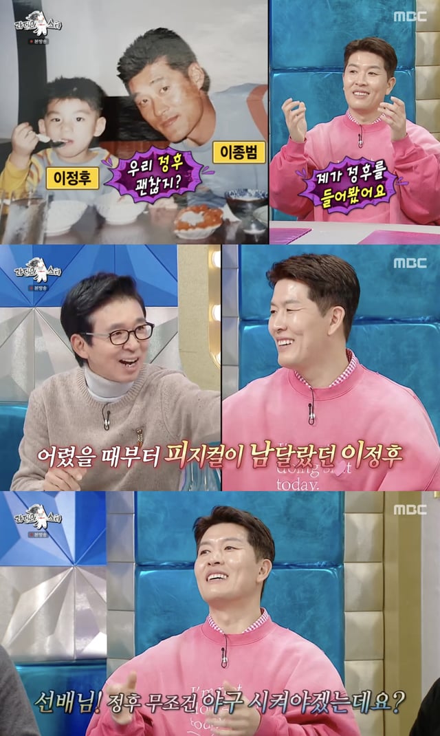/사진='라디오스타' 방송화면 캡쳐