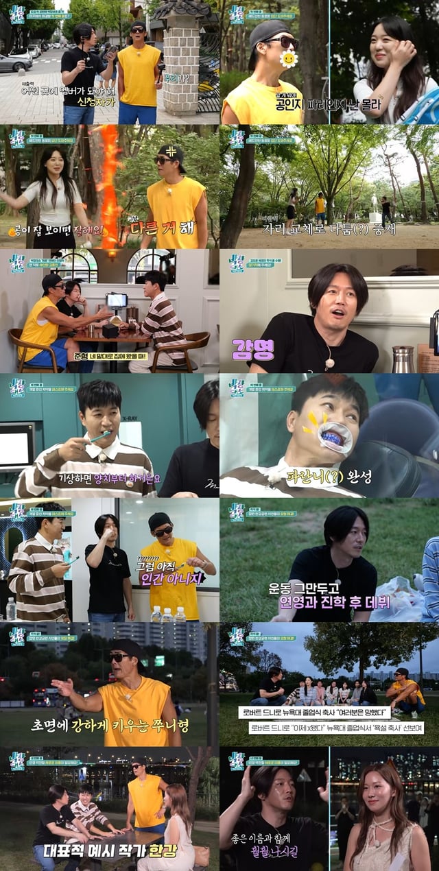 /사진=채널S, SK브로드밴드
