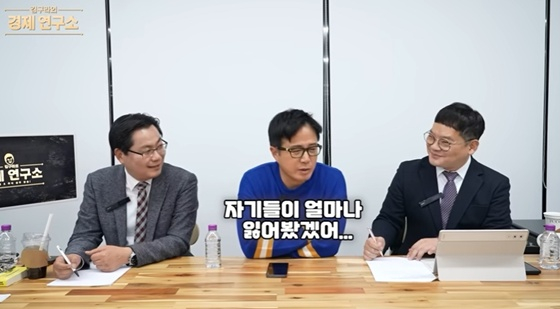 /사진=유튜브 채널 '그리구라' 캡처