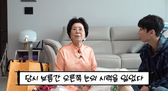 선우용여 /사진=유튜브 채널 '순풍 선우용여' 영상 캡처