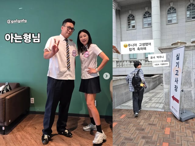 사진=김지혜 인스타그램