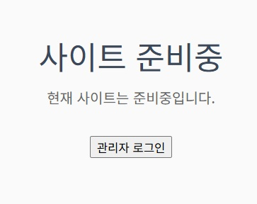 /사진=프레스티지 사이트