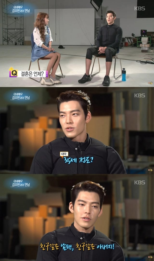 /사진=KBS 2TV '연중 플러스' 방송 캡처