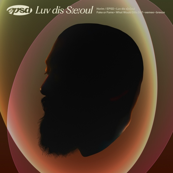 /사진=호림 새 EP ‘EPSD : Luv dis S[e]oul’ 메인 아트워크