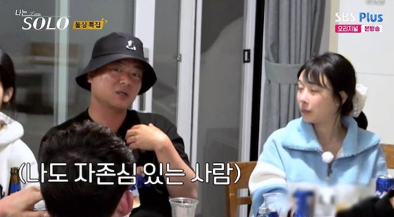 /사진=SBS플러스 방송화면