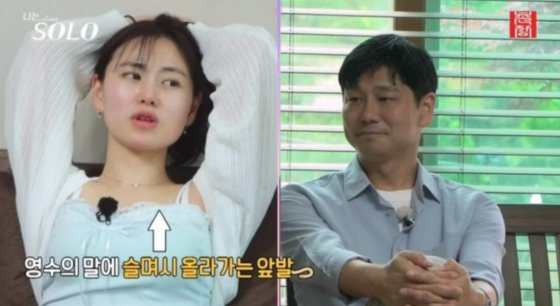 '나는 솔로' 28기 현숙, 영수 /사진=촌장엔터테인먼트TV