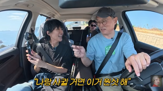 /사진=유튜브 채널 '공부왕찐천재 홍진경'