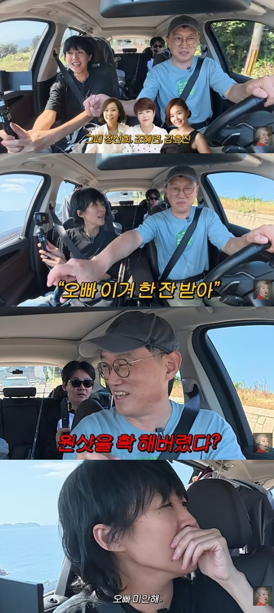 /사진=유튜브 채널 '공부왕찐천재 홍진경'