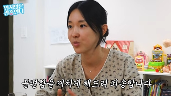 /사진=유튜브 채널 '밉지않은 관종언니'
