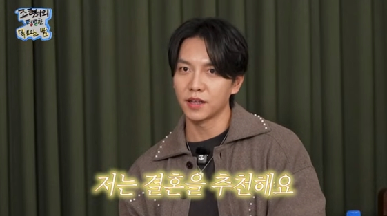 /사진=유튜브 채널 '조현아의 평범한 목요일 밤'