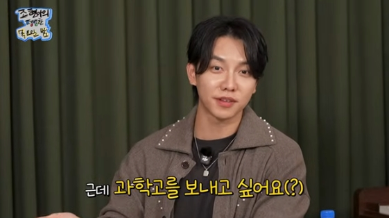 /사진=유튜브 채널 '조현아의 평범한 목요일 밤'