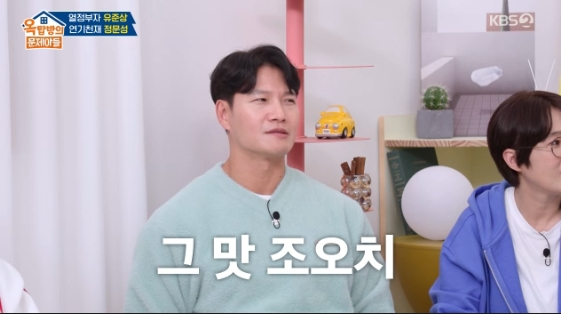 /사진=KBS 2TV 예능 프로그램 '옥탑방의 문제아들'