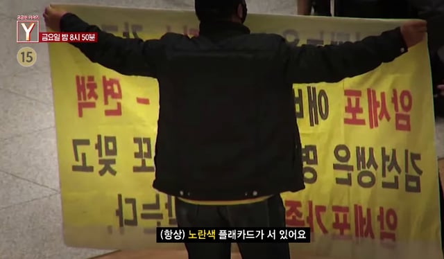 /사진=SBS '궁금한 이야기 Y'