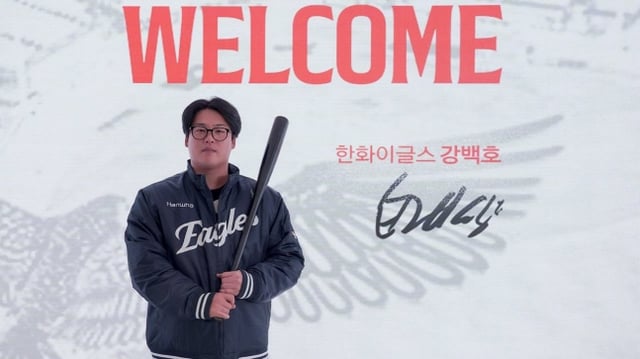 강백호가 20일 한화와 계약을 맺은 뒤 포즈를 취하고 있다. /사진=한화 이글스 제공