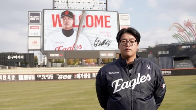 한화와 계약을 맺은 강백호가 대전 한화생명볼파크에서 기념 촬영을 하고 있다. /사진=한화 이글스 제공