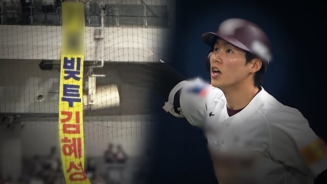 사진=SBS 궁금한 이야기 Y