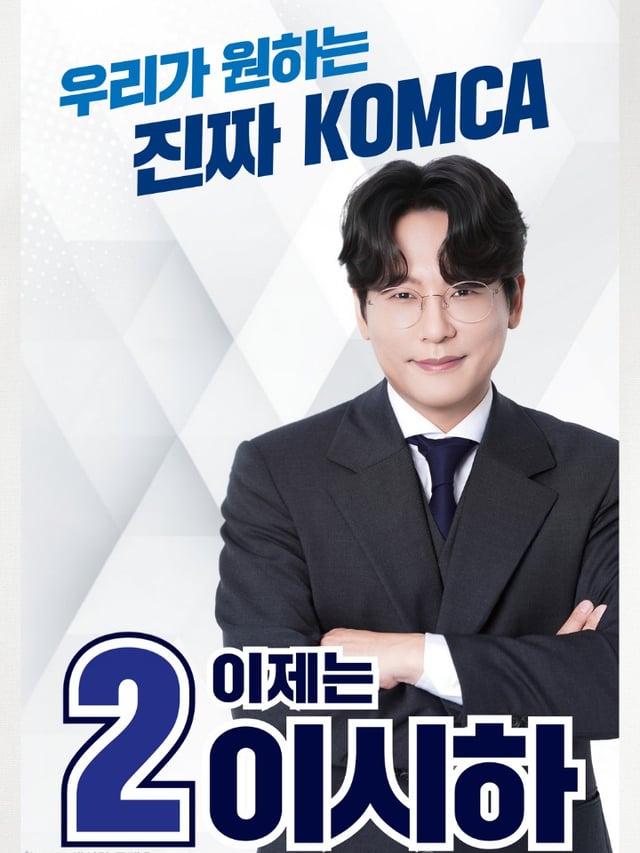 /사진제공=이시하
