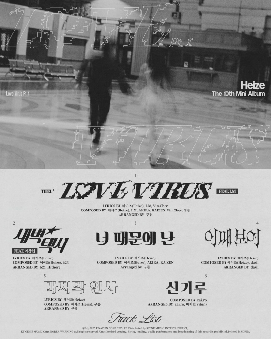 /사진제공=피네이션