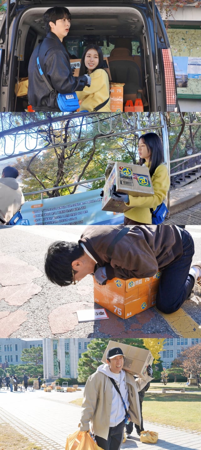 /사진제공=SBS