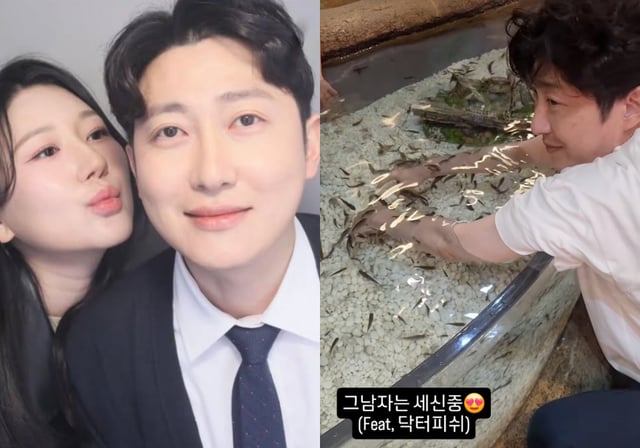 /사진='나는 솔로' 28기 정숙, 상철