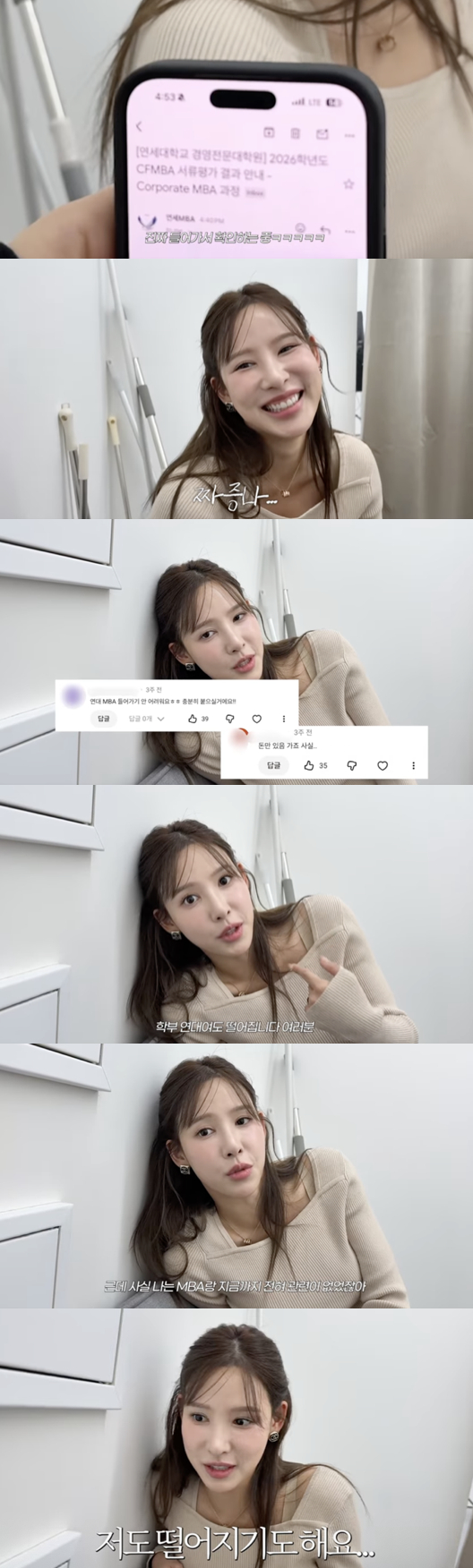 /사진='일단이나연' 영상화면 캡쳐