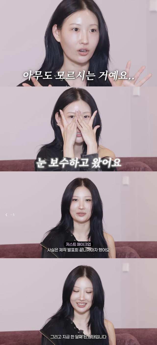 /사진='이사배' 영상화면 캡쳐