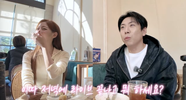 /사진='지편한세상' 영상화면 캡쳐