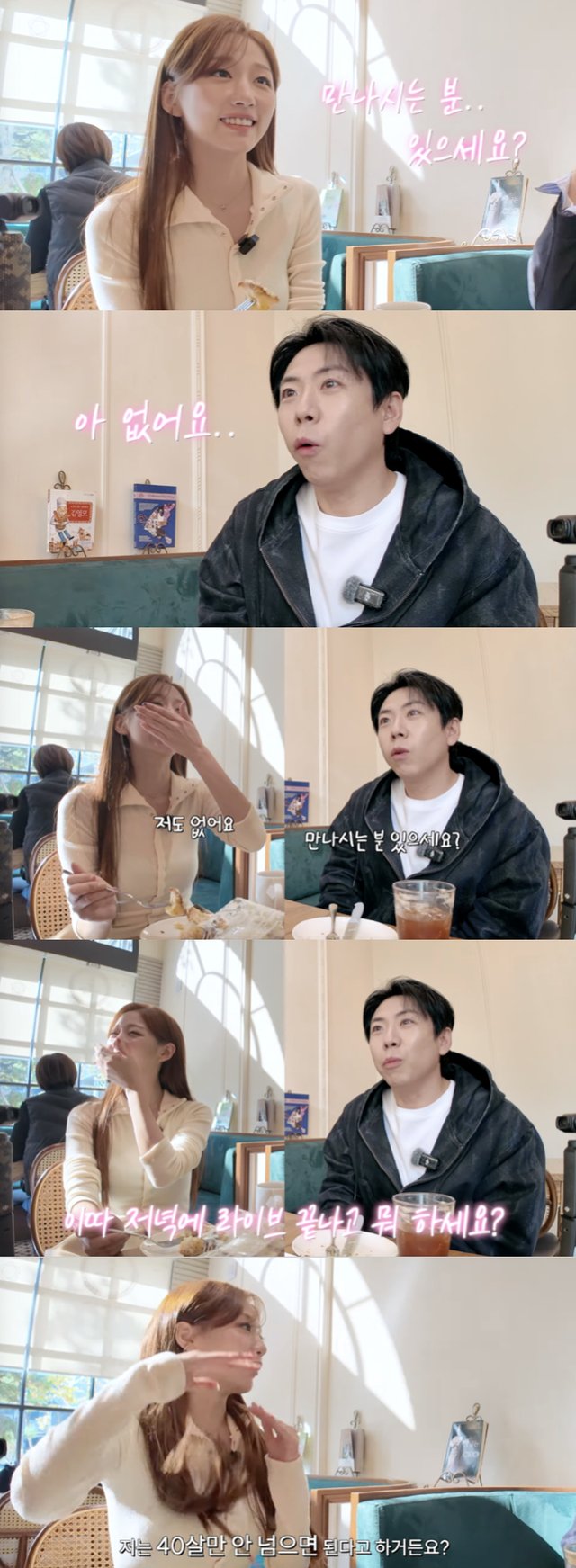 /사진='지편한세상' 영상화면 캡쳐