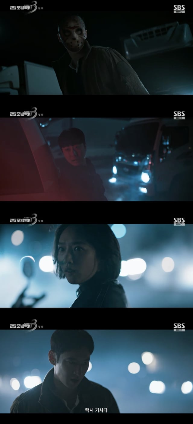 /사진='모범택시3' 방송화면 캡쳐