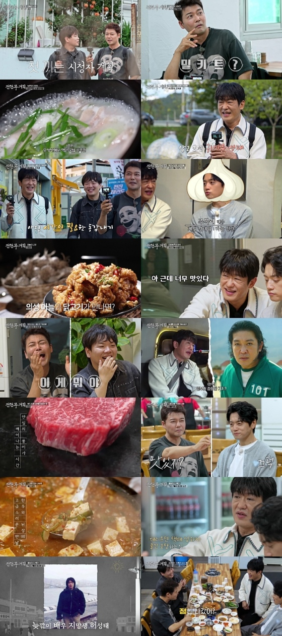 /사진제공=MBN·채널S