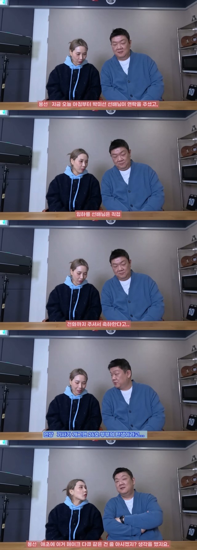 /사진=신봉선 유튜브