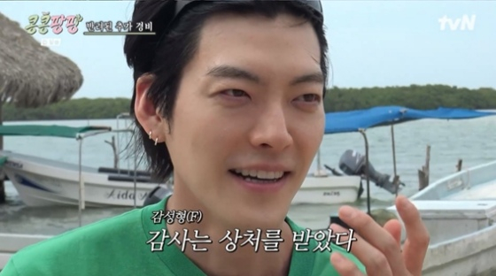 /사진=tvN