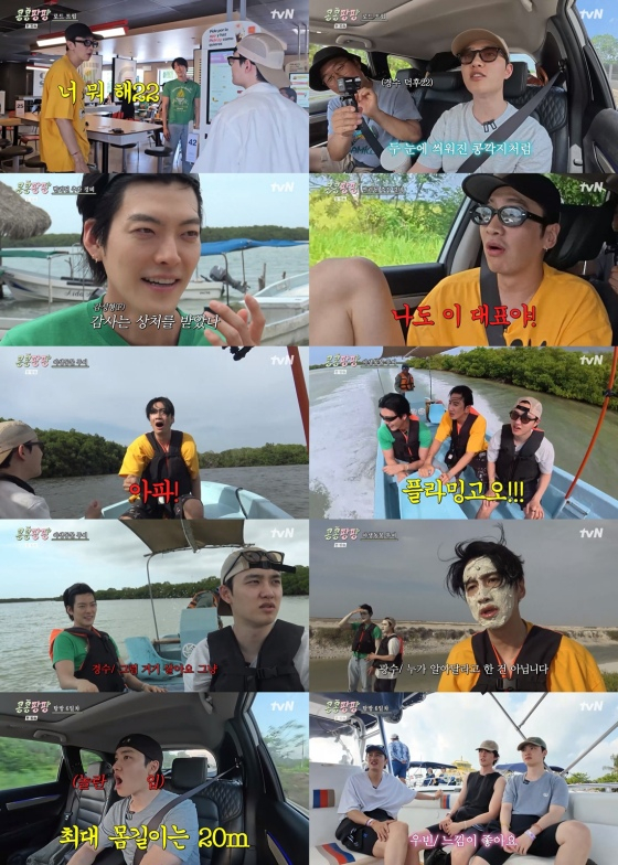 /사진=tvN