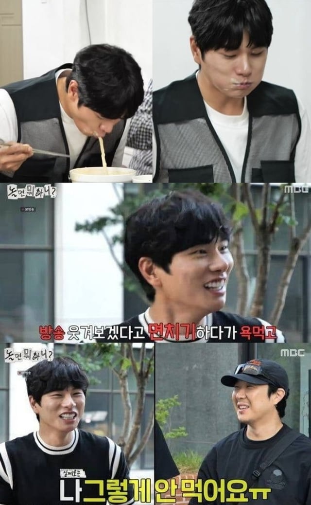 /사진=MBC
