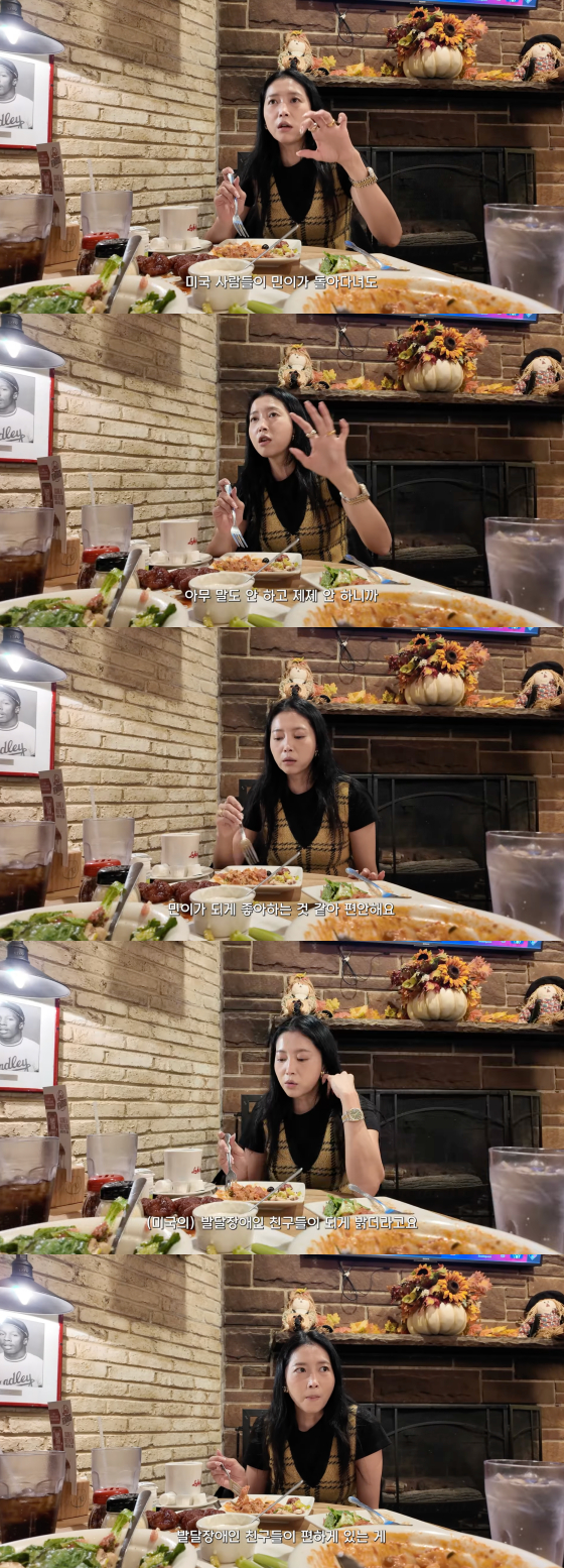 /사진=오윤아 유튜브 채널