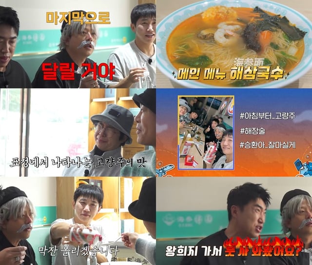 /사진= 채널S, SK브로드밴드