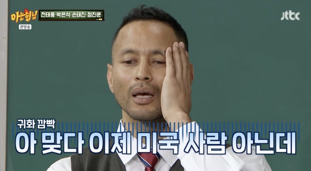 /사진='아는형님' 방송화면 캡쳐