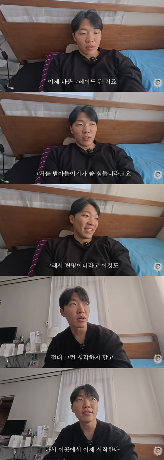 /사진=최고기 유튜브