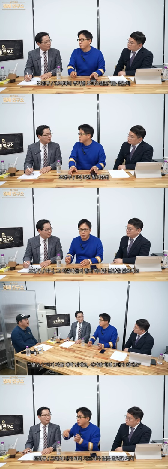 /사진=유튜브 그리구라