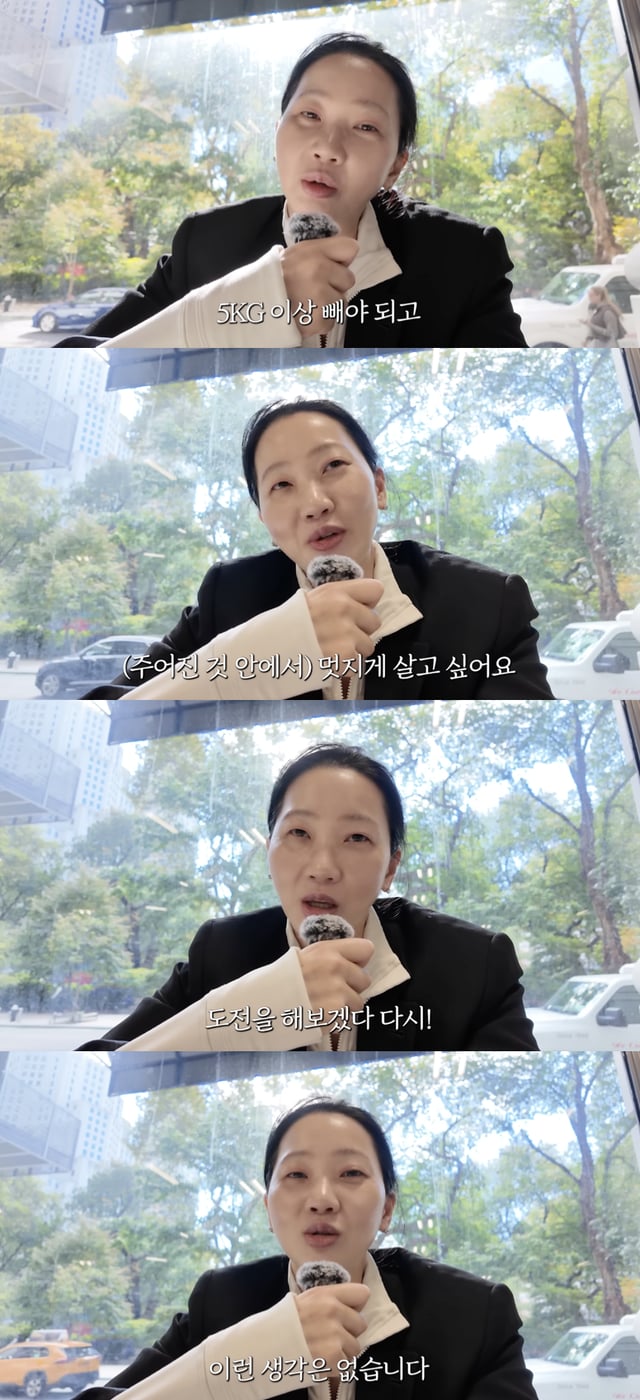 /사진=장윤주 유튜브 채널