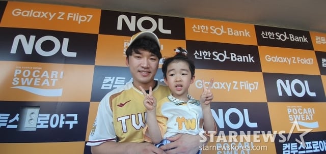 LG 박해민이 지난 7월 12일 대전 한화생명 볼파크에서 열린 2025 KBO 올스타전에 참석해 아들 박이든 군과 사진을 찍고 있다. /사진=김동윤 기자