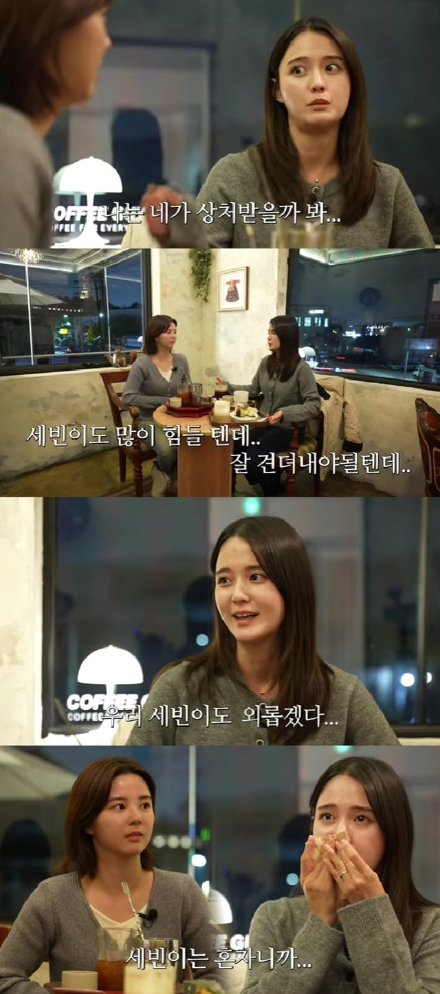 남보라 남세빈 / 사진=유튜브 채널 남보라의 인생극장