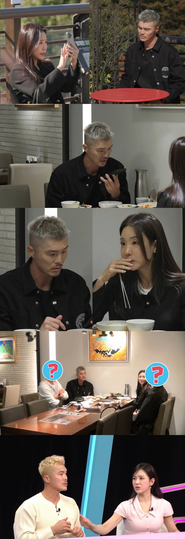 김영광 / 사진=SBS 동상이몽 시즌2-너는 내 운명