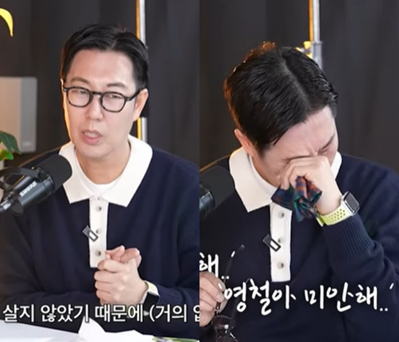 /사진=유튜브 채널 '김영철 오리지널' 영상 캡처