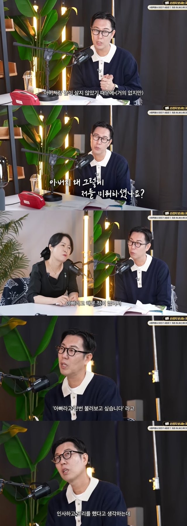 /사진=유튜브 채널 '김영철 오리지널' 영상 캡처