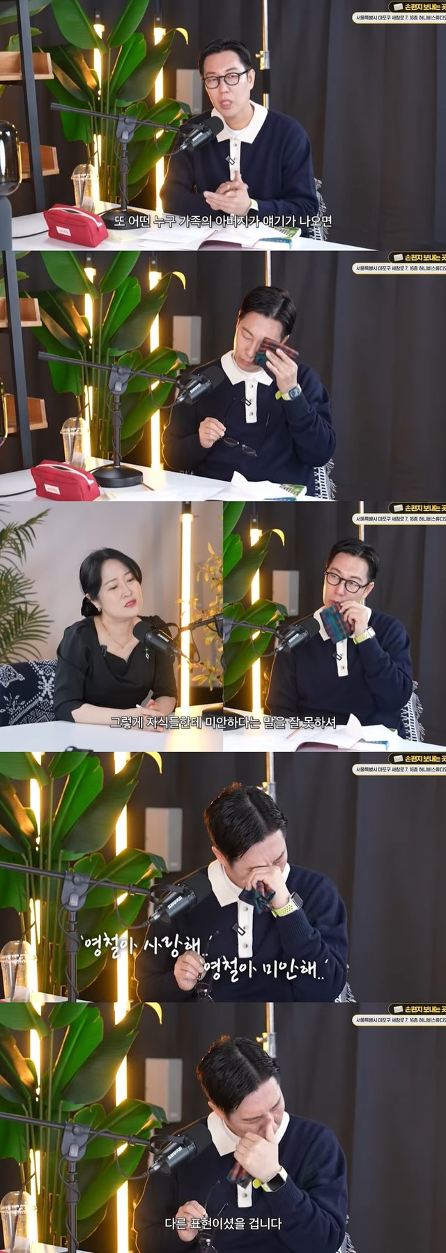 /사진=유튜브 채널 '김영철 오리지널' 영상 캡처