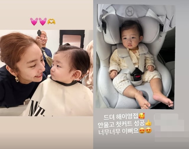 /사진=손담비 SNS