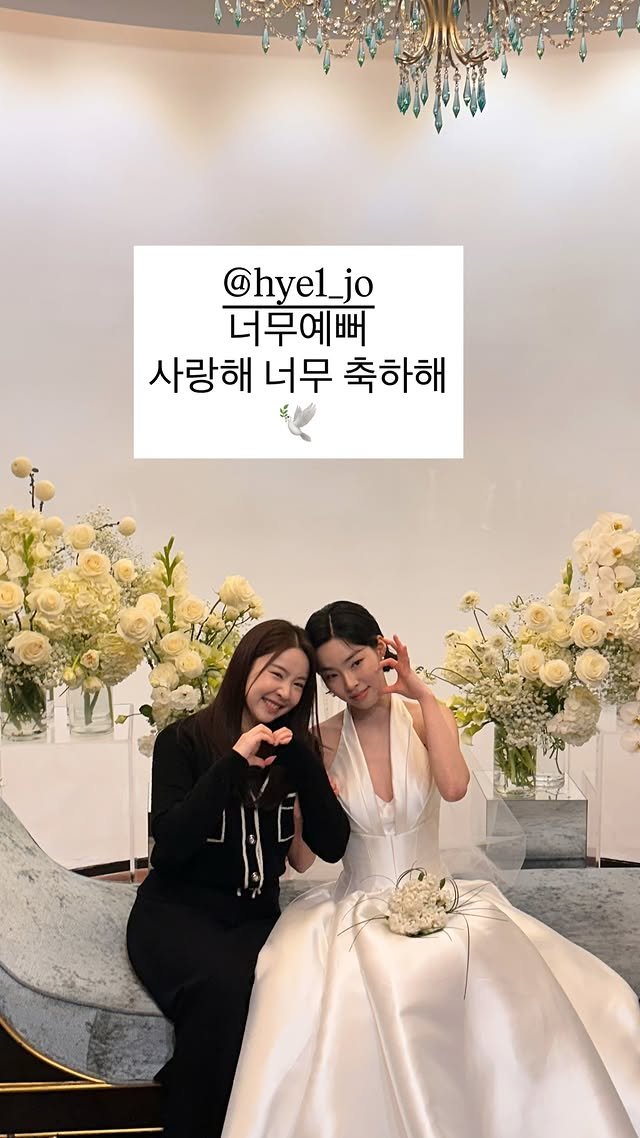 조혜원 / 사진=한이수 인스타그램