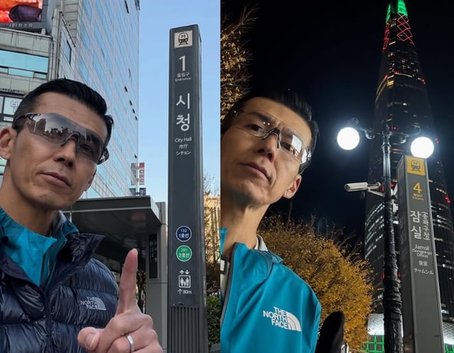 /사진=션 SNS